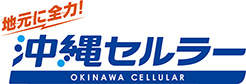 沖縄セルラー電話株式会社 Logo