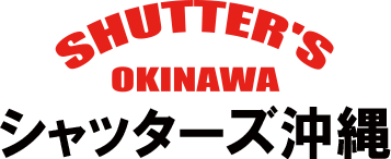 シャッターズ沖縄 Logo