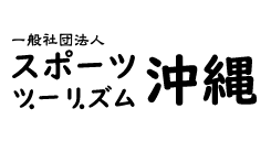 一般社団法人 スポーツツーリズム沖縄 Logo